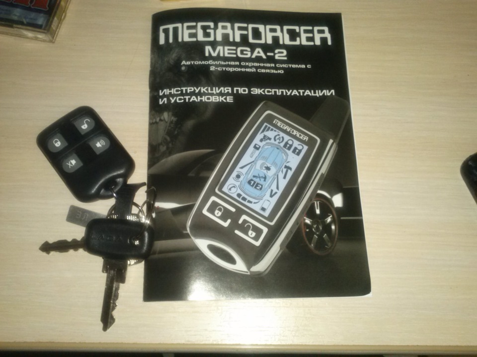  Megaforcer    -  8
