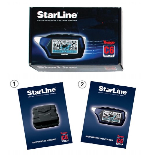 Сигнализация Starline С9 Инструкция