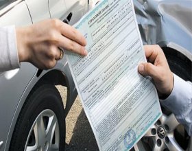 Полис каско от угона