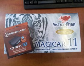 Прописывание брелока сигнализации Шерхан Магикар 11