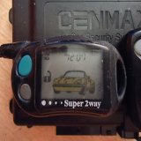 Сигнализация Cenmax super 2 way