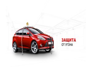 Обходчик иммобилайзера