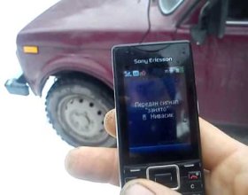 Автозапуск на механике