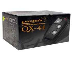 Обзор сигнализации Pantera QX 44