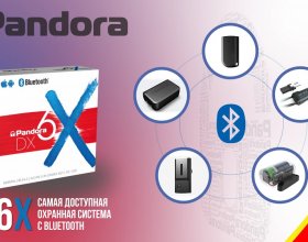 Сигнализация Pandora DX-6x