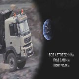 Как сделать gps маяк своими руками