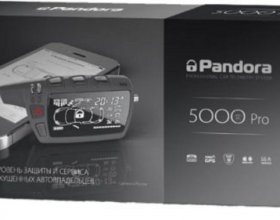 Pandora DXL 5000 Pro: надежность и качество