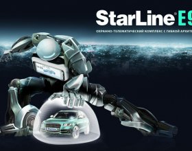 Обзор сигнализации Starline E90