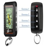 Настройка автозапуска на сигнализации Alligator