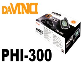 Автосигнализация DaVinci PHI-300
