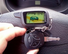 Как отключить сигнализацию?