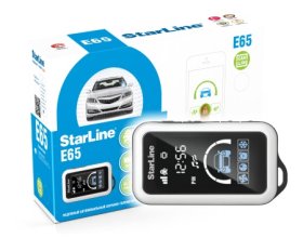 Автосигнализациии Starline E65, Starline A65, Starline B65