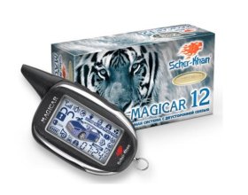 Автосигнализация Шерхан Магикар 12