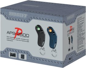 Автосигнализация Sheriff APS 2500: бюджетный уровень