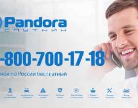 Обзор сервиса Pandora Спутник