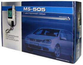 Сигнализация magic system