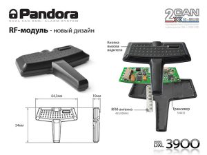pandora dxl 3900 