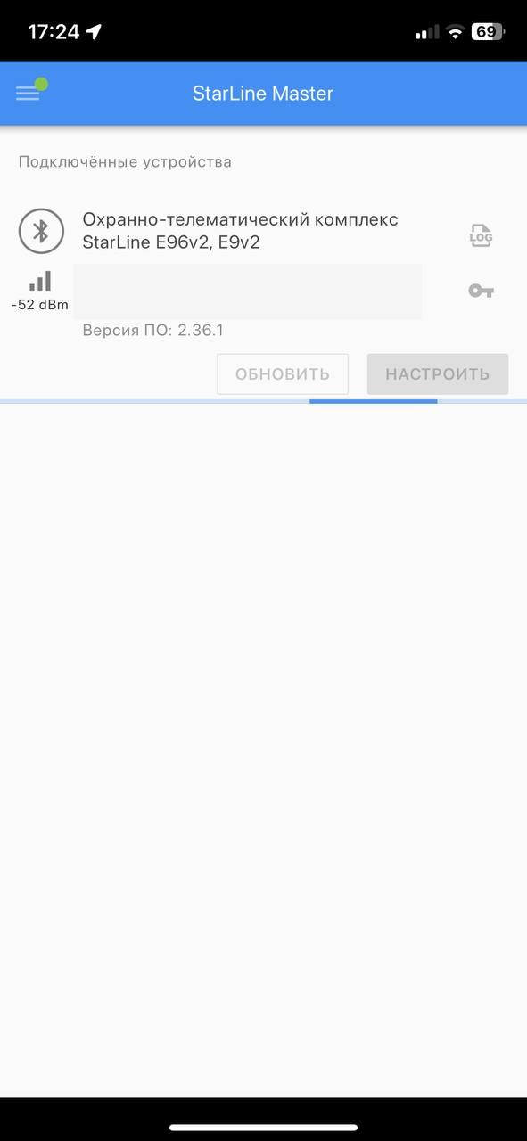 Программа StarLine Master с подключённым по Bluetooth блоком E96 v2